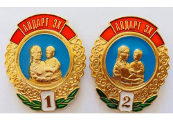 БНПУ-Д ОРШИН АМЬДАРЧ БУЙ “ЭХИЙН АЛДАР” ОДОН АВАХ БОЛЗОЛ ХАНГАСАН ЭХЧҮҮДИЙН АНХААРАЛД