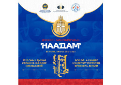 “ДЭЛХИЙН МОНГОЛЧУУДЫН НААДАМ”-ЫГ БЕЛЬГИ УЛСАД ЗОХИОН БАЙГУУЛНА