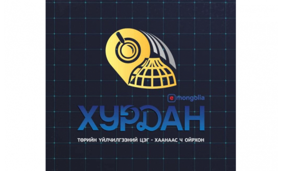 "KHURDAN" center