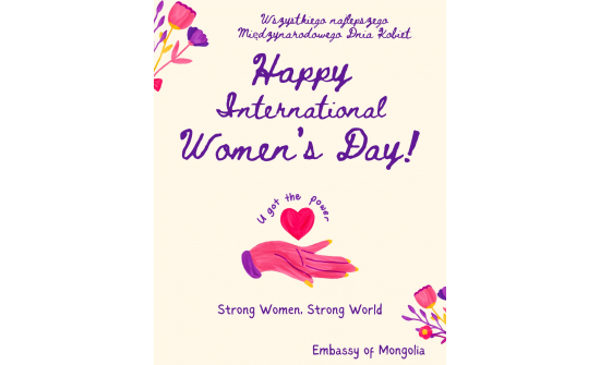 ОЛОН УЛСЫН ЭМЭГТЭЙЧҮҮДИЙН БАЯРЫН МЭНДИЙГ ДЭВШҮҮЛЬЕ!