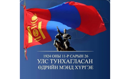 УРИЛГА