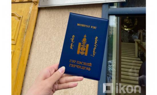 Registration of Marriage